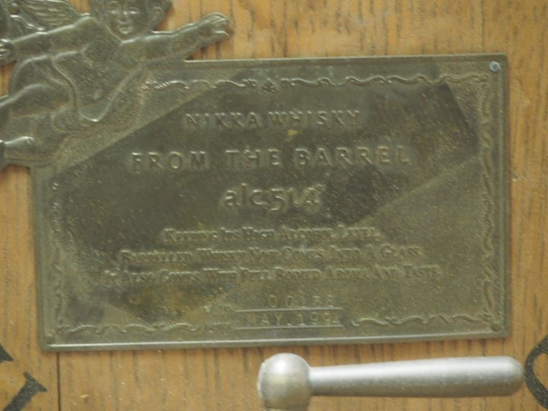 1240 ヴィンテージ　ウィスキー樽のオブジェ　ニッカ　レトロ　バー　パブ　蛇口