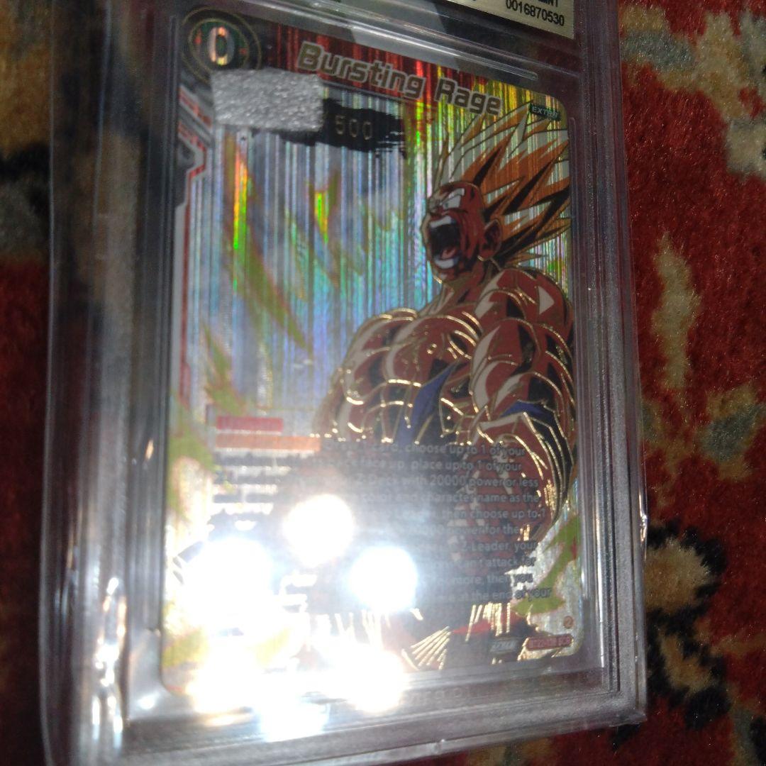 海外限定　ドラゴンボール超カードゲーム　チャンピオンシップ限定　シリアル　悟空