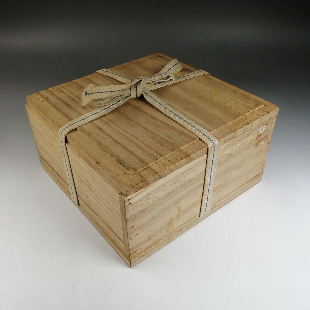 Ｔ７７１　茶碗　『高麗茶碗』『鳥嶺窯　長如 作』　共箱　抹茶碗　茶道具