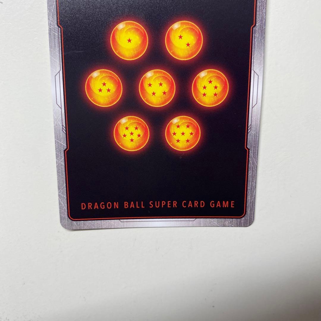 【専用】　　　ドラゴンボール フュージョンワールド　シークレットパラレル　孫悟空