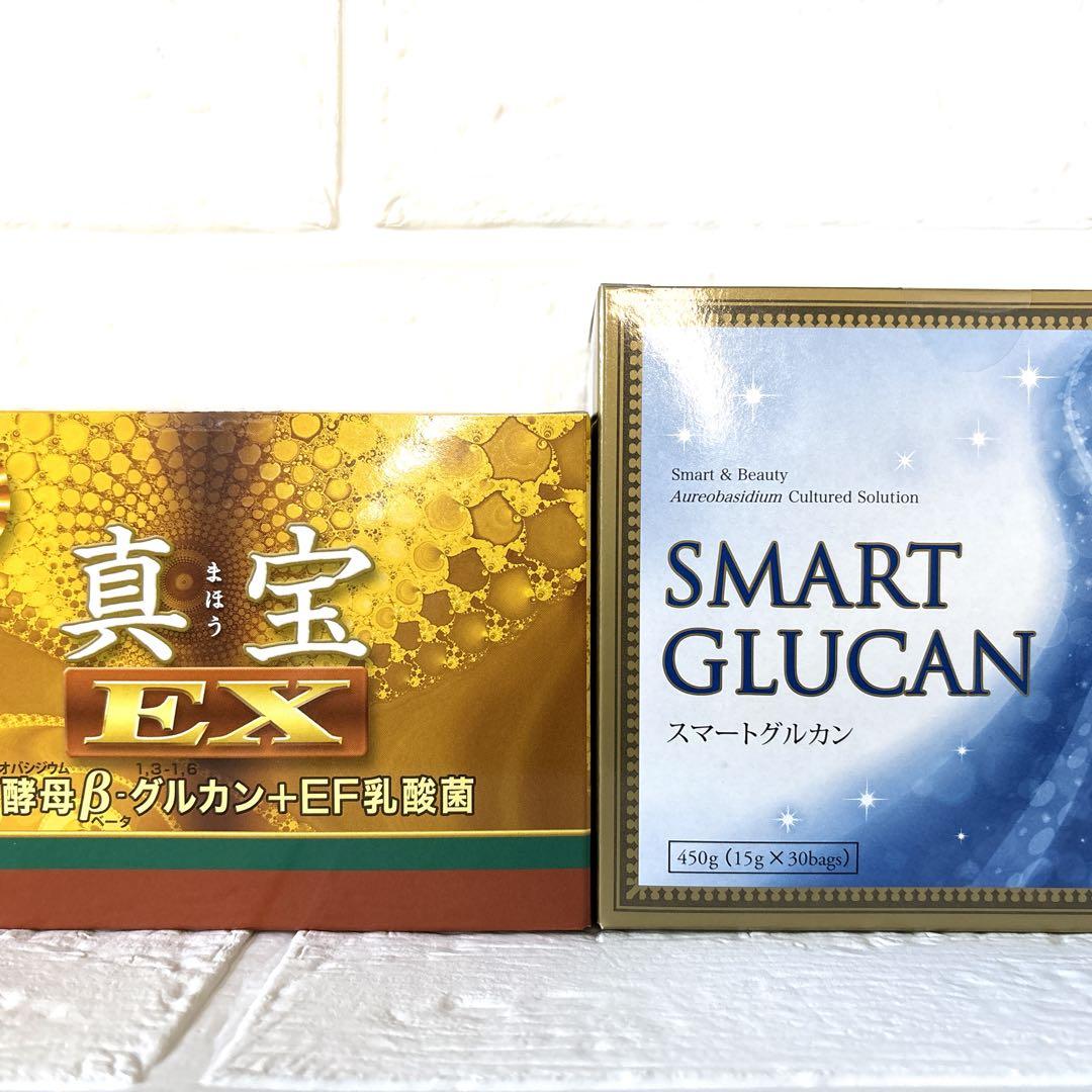 【新品未開封】真宝EX＆スマートグルカンセット
