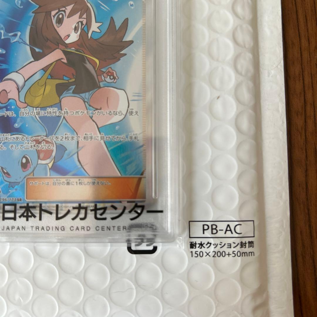 【PSA10】ブルーの探索 SR SM12a 196/173