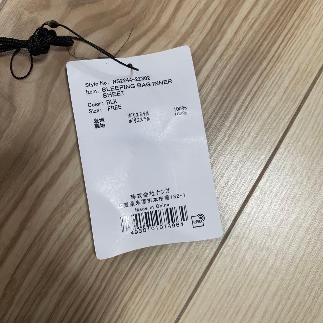 新品タグ付き　ナンガ スリーピングバッグ インナーシーツ 2個セット　寝袋