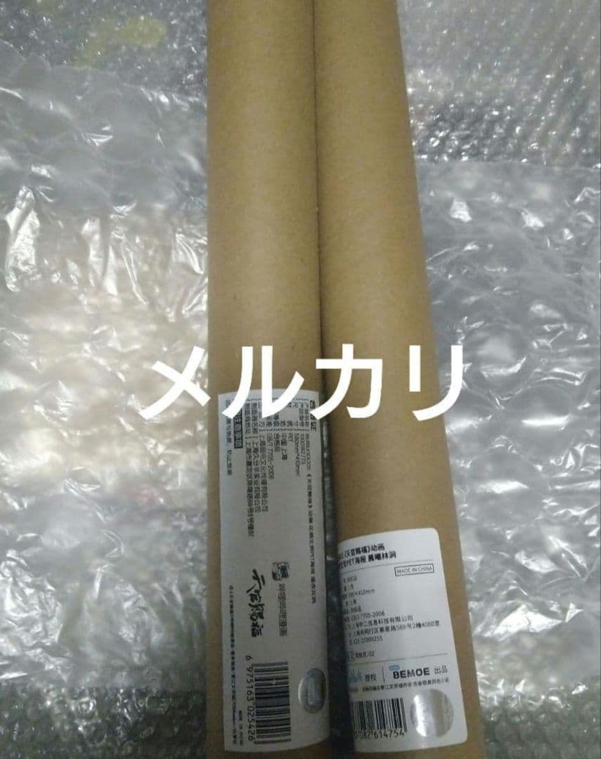 天官賜福　誕生日　限定　ポスター