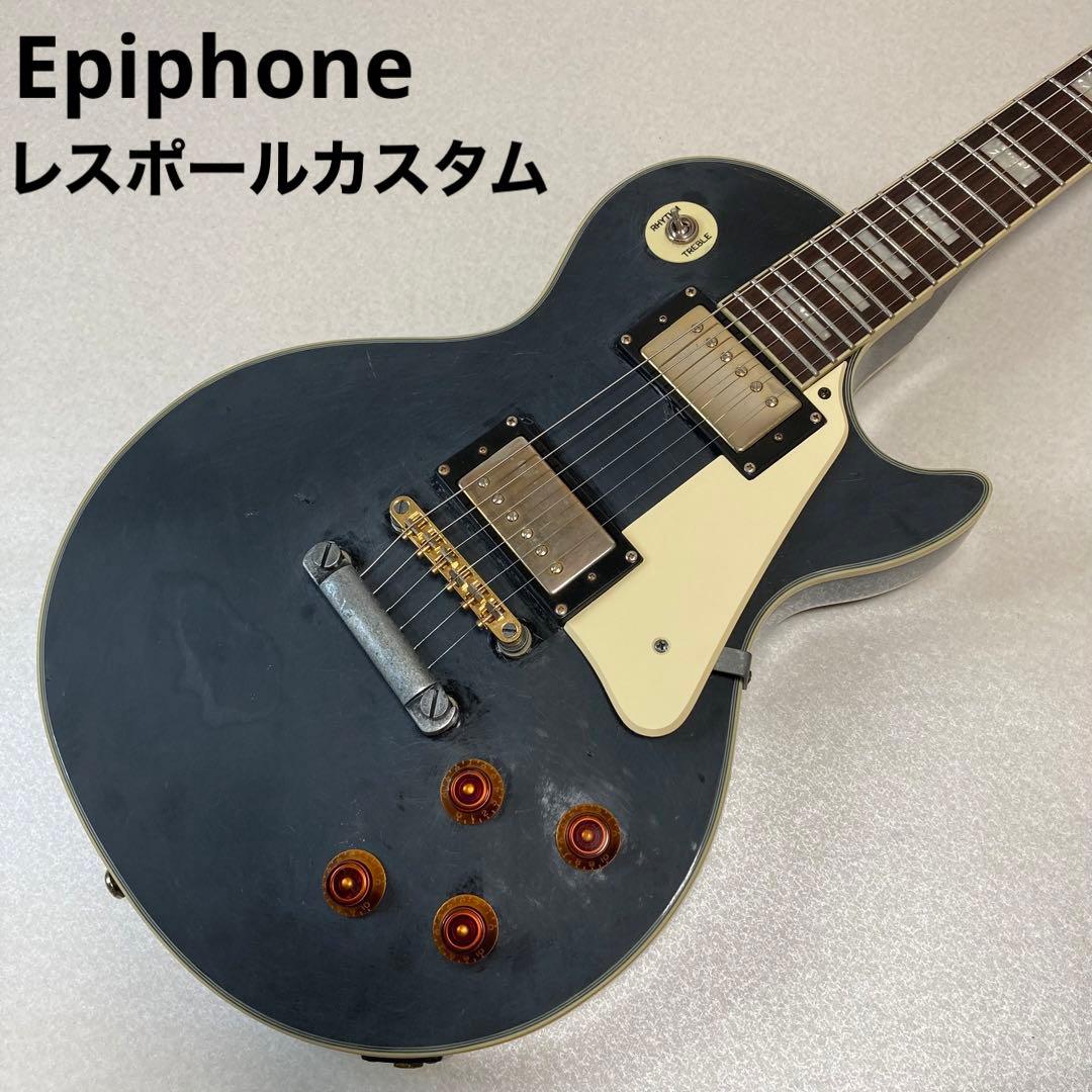 Epiphone LesPaul Custom 2nd レスポールカスタム