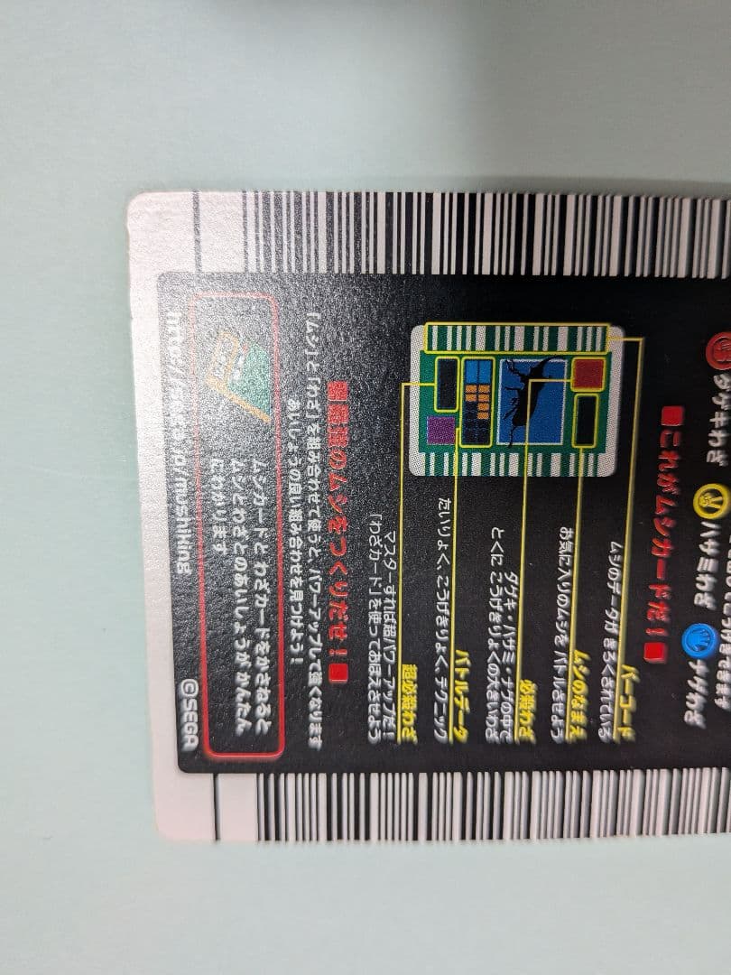 suparutaso様確認用