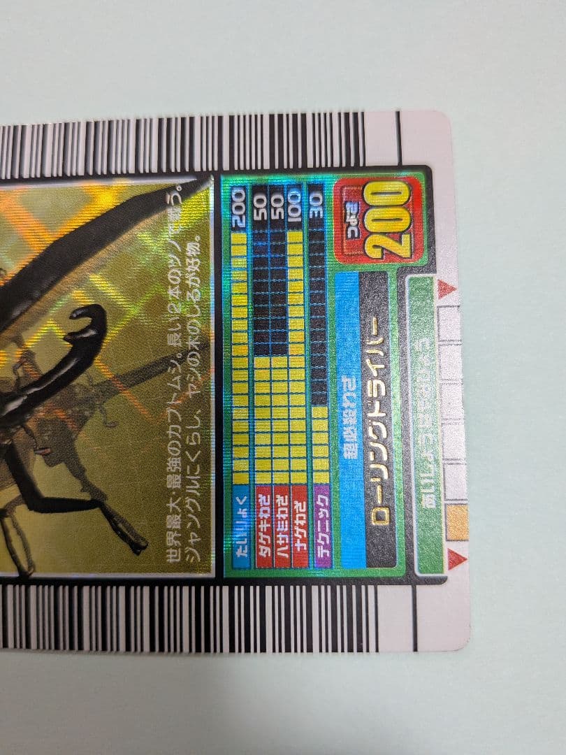 suparutaso様確認用