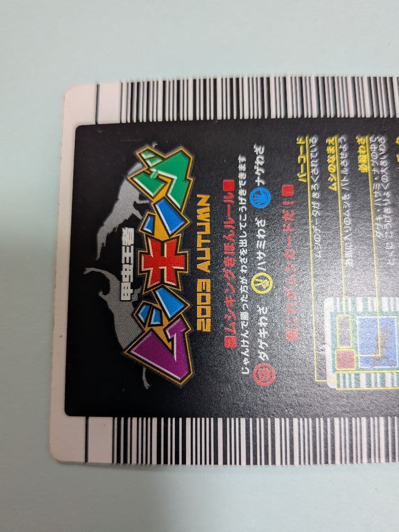 suparutaso様確認用