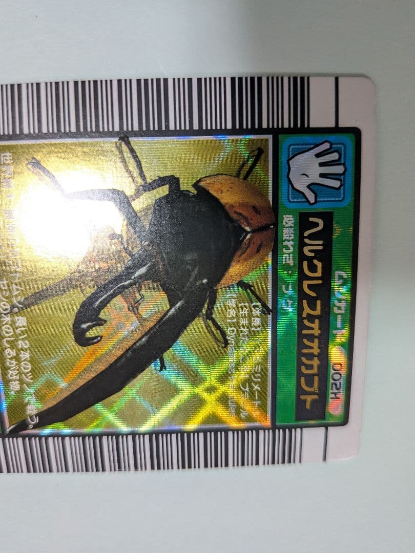 suparutaso様確認用