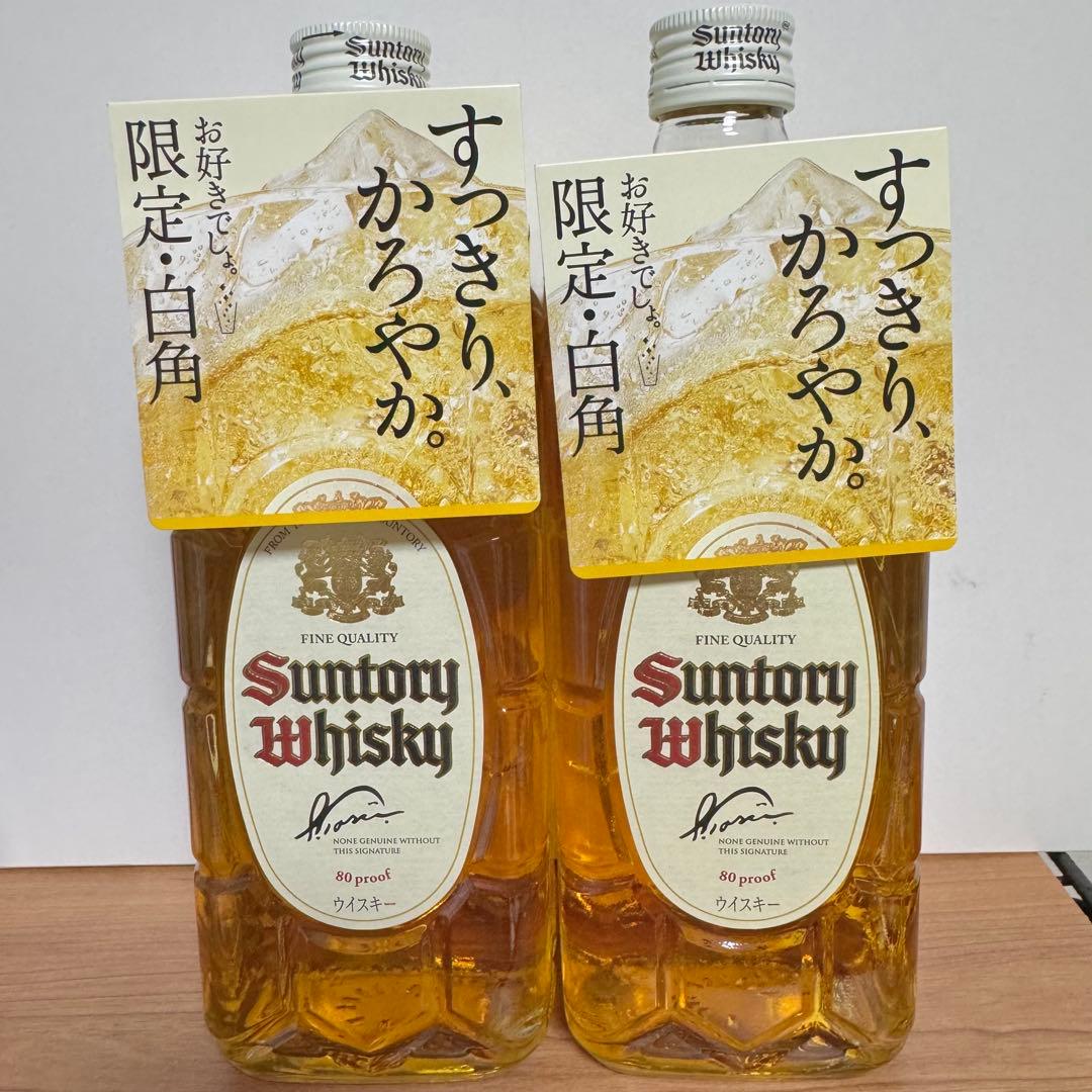 【最安】 2本セット 復刻版 白角 サントリー 山崎 白州 角瓶 ウイスキー