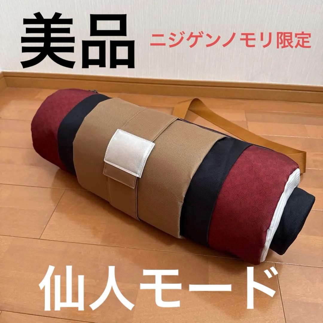 【美品】　ニジゲンノモリ限定　NARUTO ナルト　仙人モード鞄【非売品】