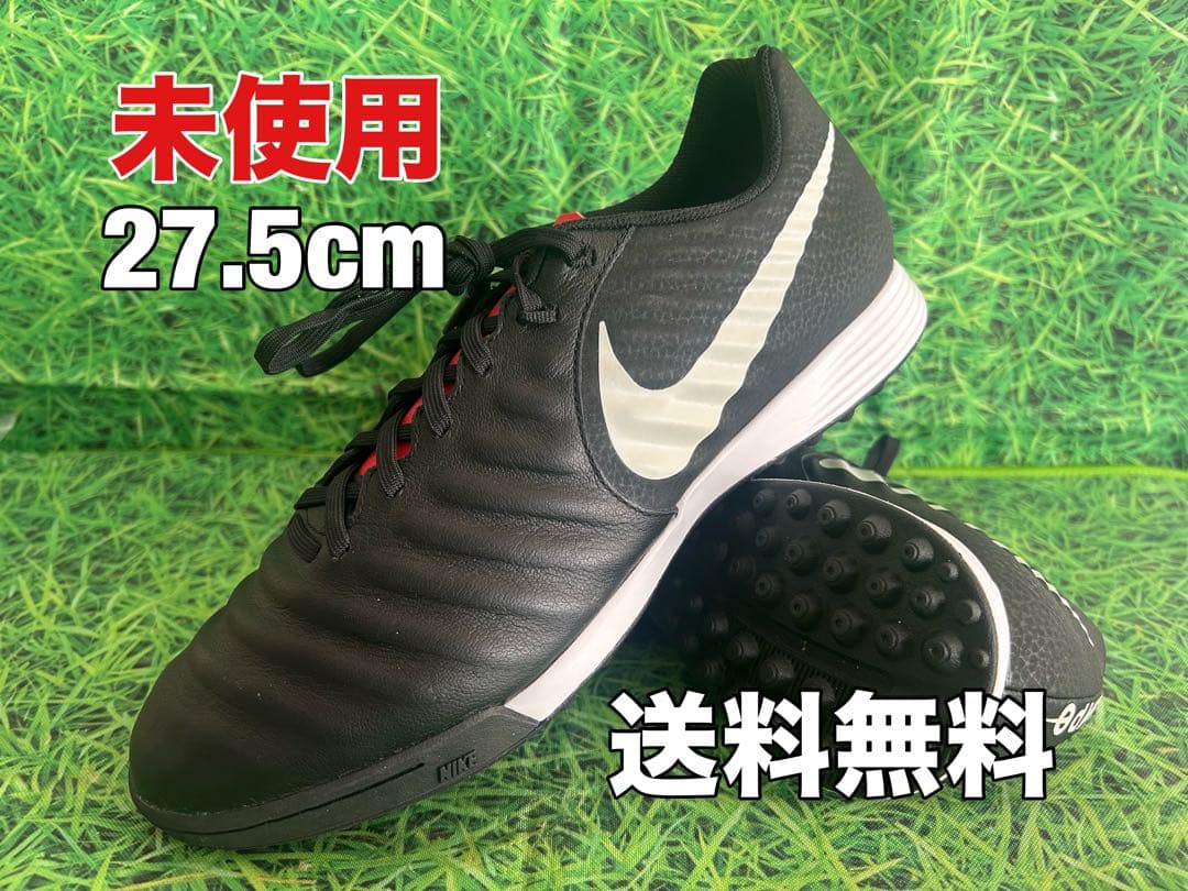 ☆未使用☆NIKE(ナイキ)TIEMPO レジェンド X7 アカデミー TF☆