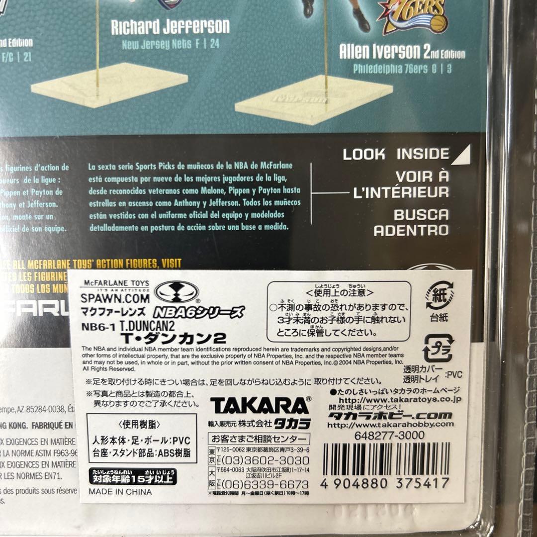 スポーツ NBA McFarlane Series6 Tim Duncan Spurs
