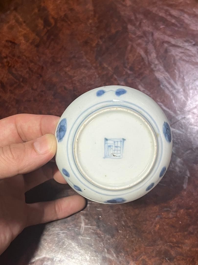 古伊万里　藍九谷　無傷完品　藍柿右衛門　豆皿　小皿　民藝　民芸　平盃　そば猪口