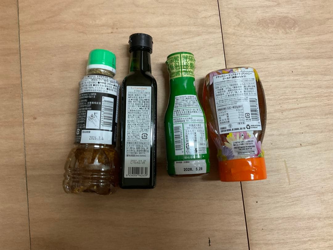 KALDI カルディ 2026食品福袋(21点+バッグ) 抜き取りなし