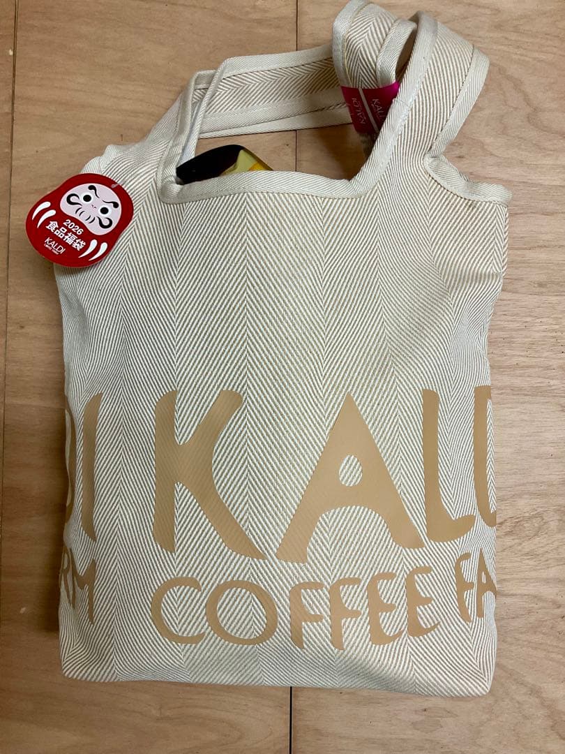 KALDI カルディ 2026食品福袋(21点+バッグ) 抜き取りなし