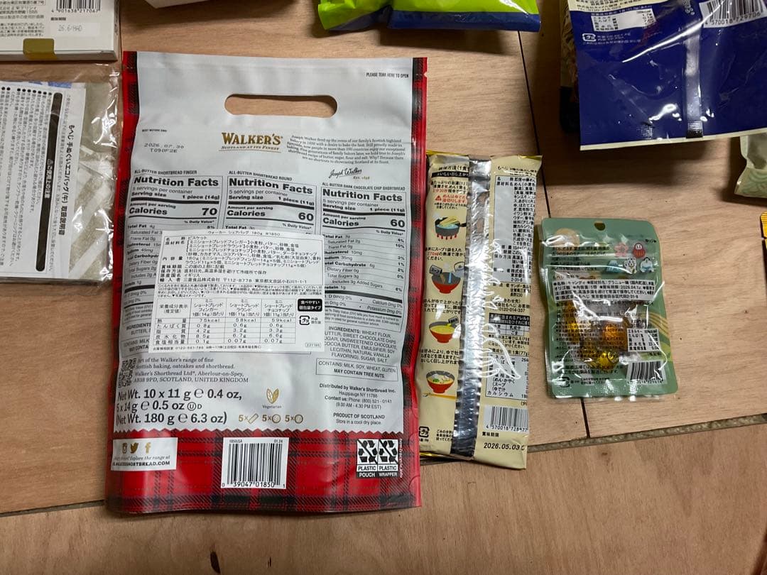 KALDI カルディ 2026食品福袋(21点+バッグ) 抜き取りなし