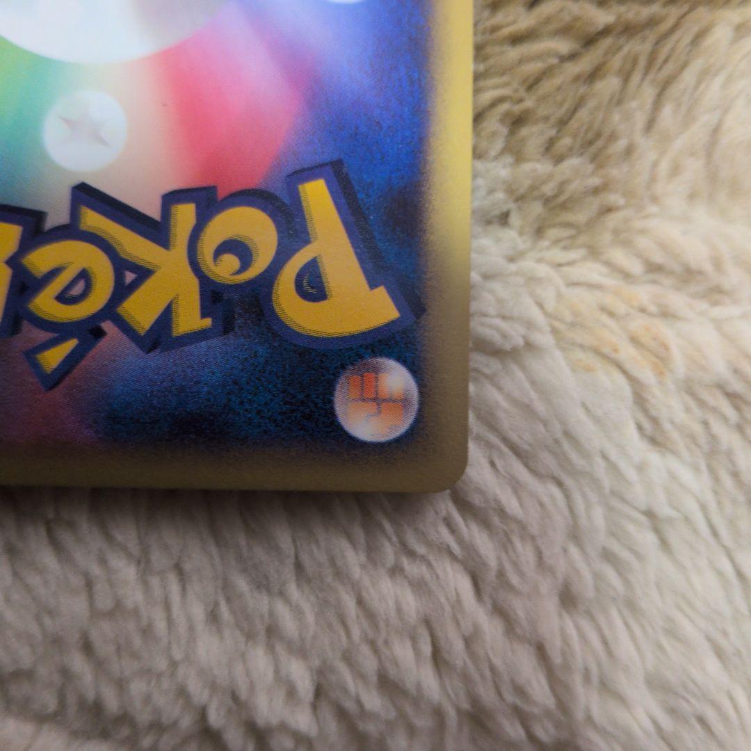 ピカチュウ PROMO DPプロモーションカード 095/DP-P