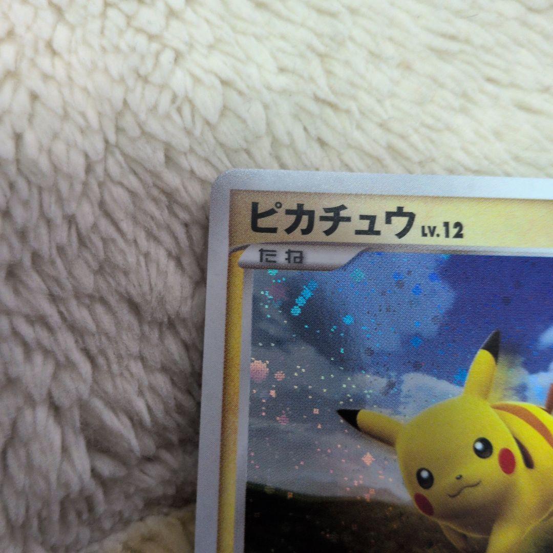 ピカチュウ PROMO DPプロモーションカード 095/DP-P