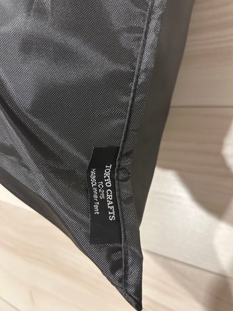 東京クラフト TOKYO CRAFT ハビソル HABISOL +インナーテント