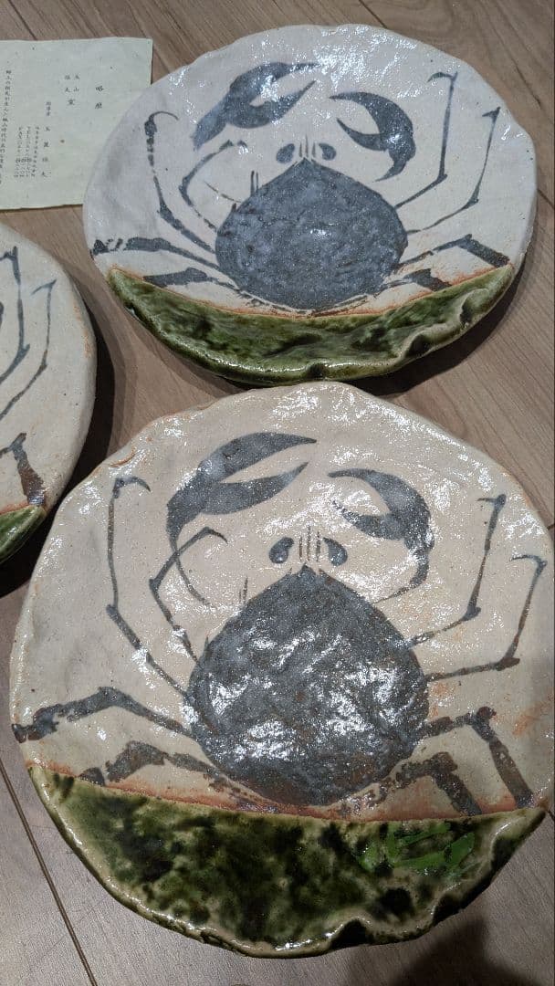 【未使用】織部焼　玉山保夫窯　指導者玉置保夫　カニ　絵皿　5枚セット