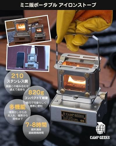 アイロンストーブ 小型 オイルランタン ポータブル アウトドアキャンプ用ステaa