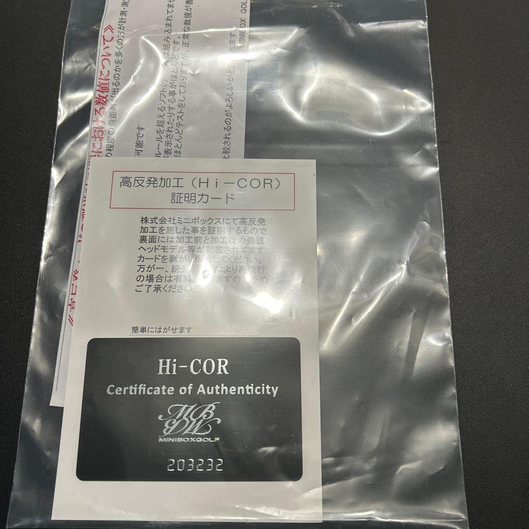 高反発施工キャラウェイAIスモークMAX10.5