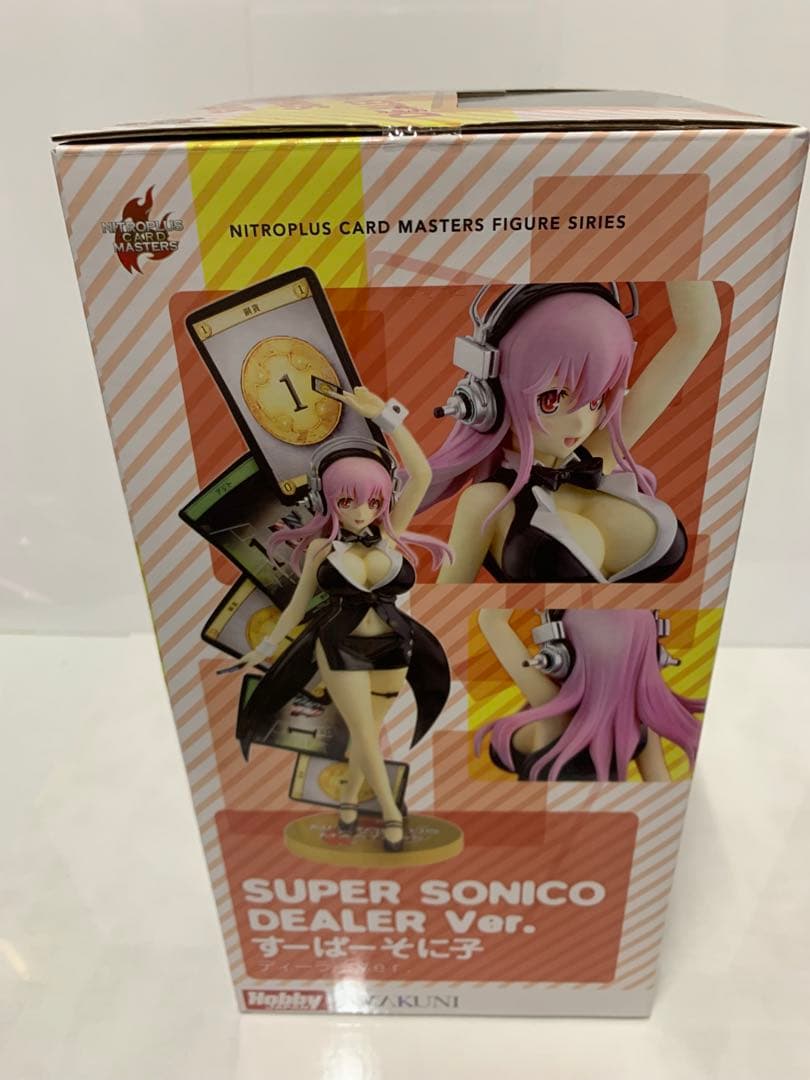 特典付　すーぱーそに子 ディーラーVer. 限定版 1/8 完成品フィギュア