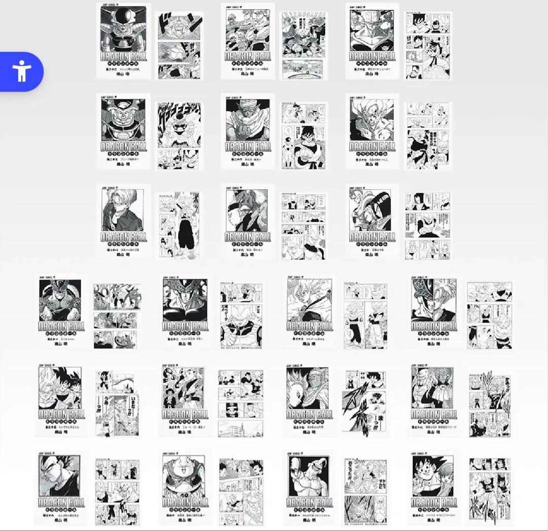 ドラゴンボール 一番くじ 下位賞 セット