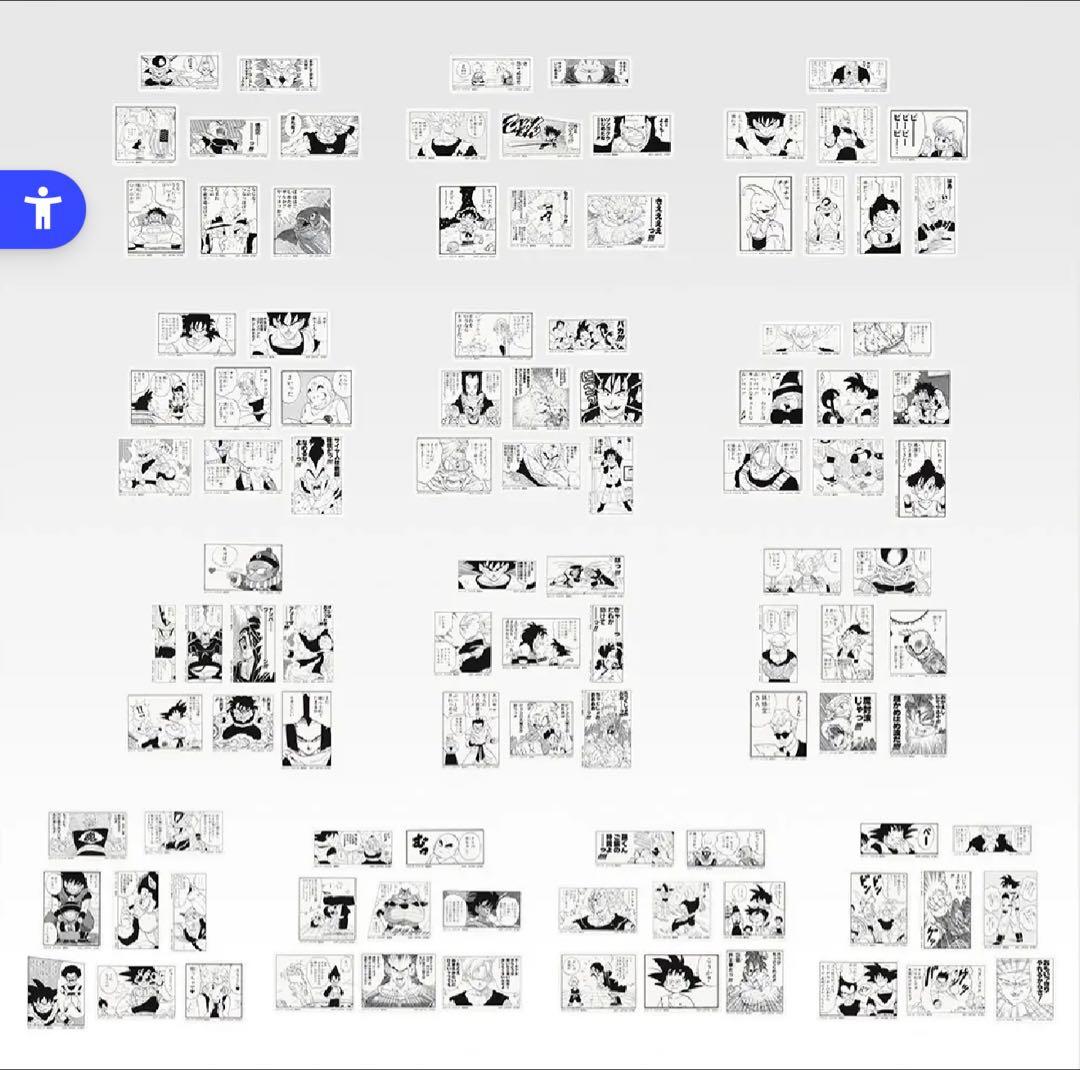 ドラゴンボール 一番くじ 下位賞 セット