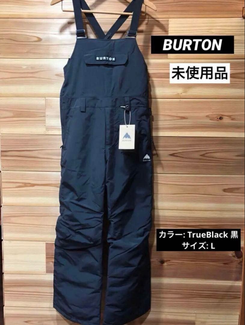 BURTONキッズ⭐︎スカイラービブパンツ 黒　23-24モデル