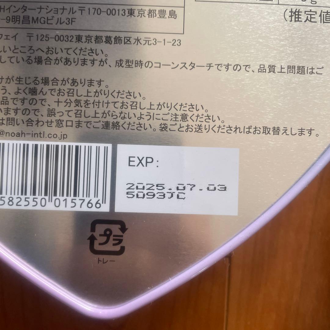 【新品未開封】 しなこボンボン　8缶セット(各4缶ずつ)