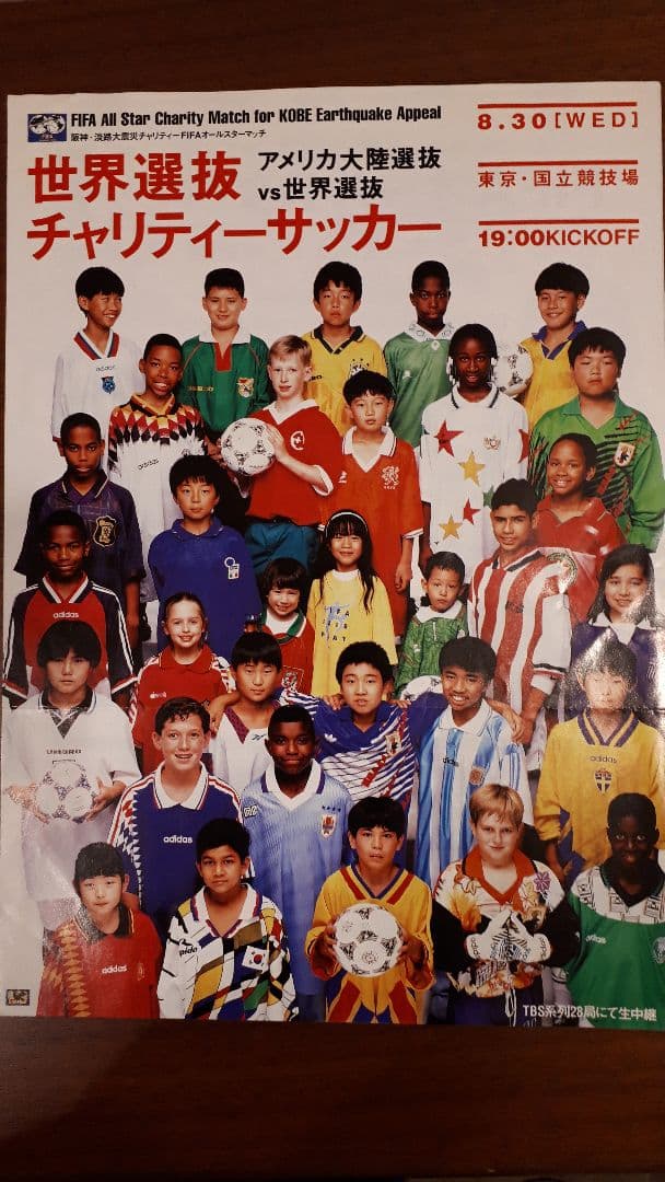 [再値下]　ジーコ直筆サイン入り　ブラジル代表ユニフォーム　86年W杯