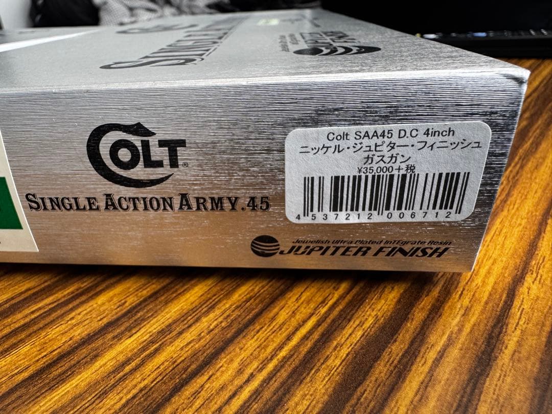 タナカ シングルアクションアーミー ニッケルフィニッシュ SAA