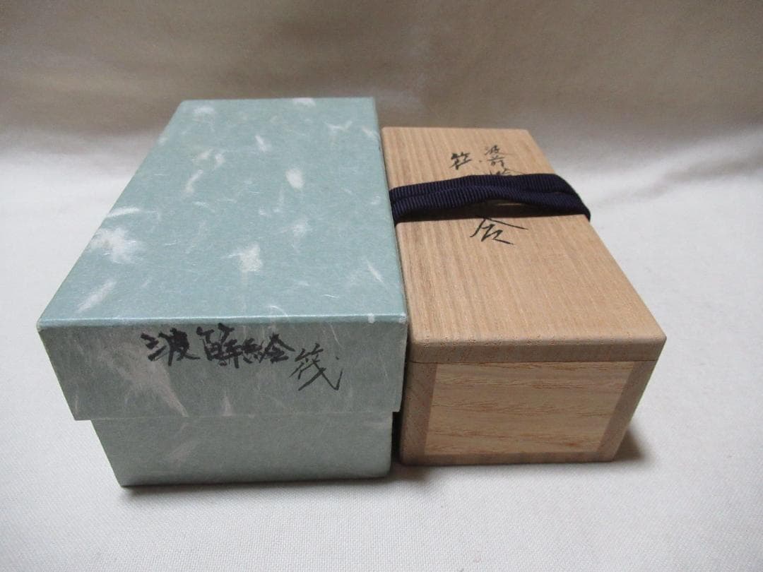 茶道具　筏香合　波蒔絵あり　川瀬表完造　共箱