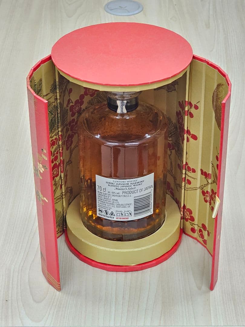 響 ウィスキー HIBIKI 限定版特別パッケージ Master Select