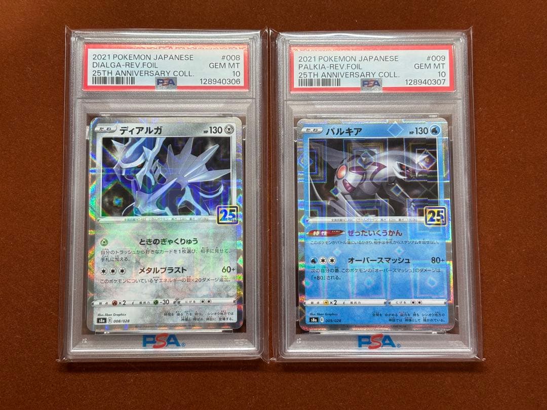 【高騰中】25周年 アニコレ ミラー PSA10 17連番 リバホロ 超希少