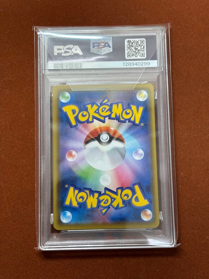 【高騰中】25周年 アニコレ ミラー PSA10 17連番 リバホロ 超希少