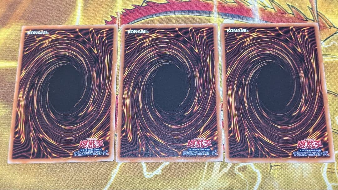 座標一致 エマージェンシー・サイバー 25th 3枚