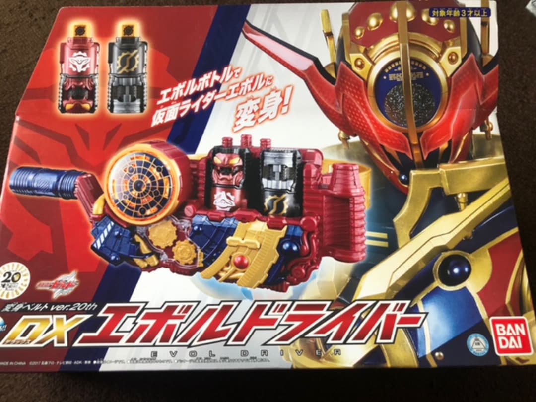 仮面ライダービルドドライバーセット