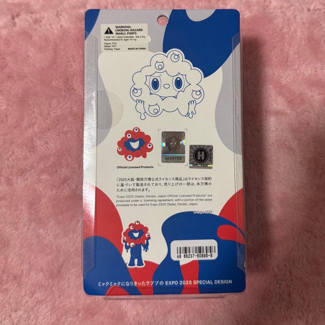 ラブブ　ミャクミャク　コラボ