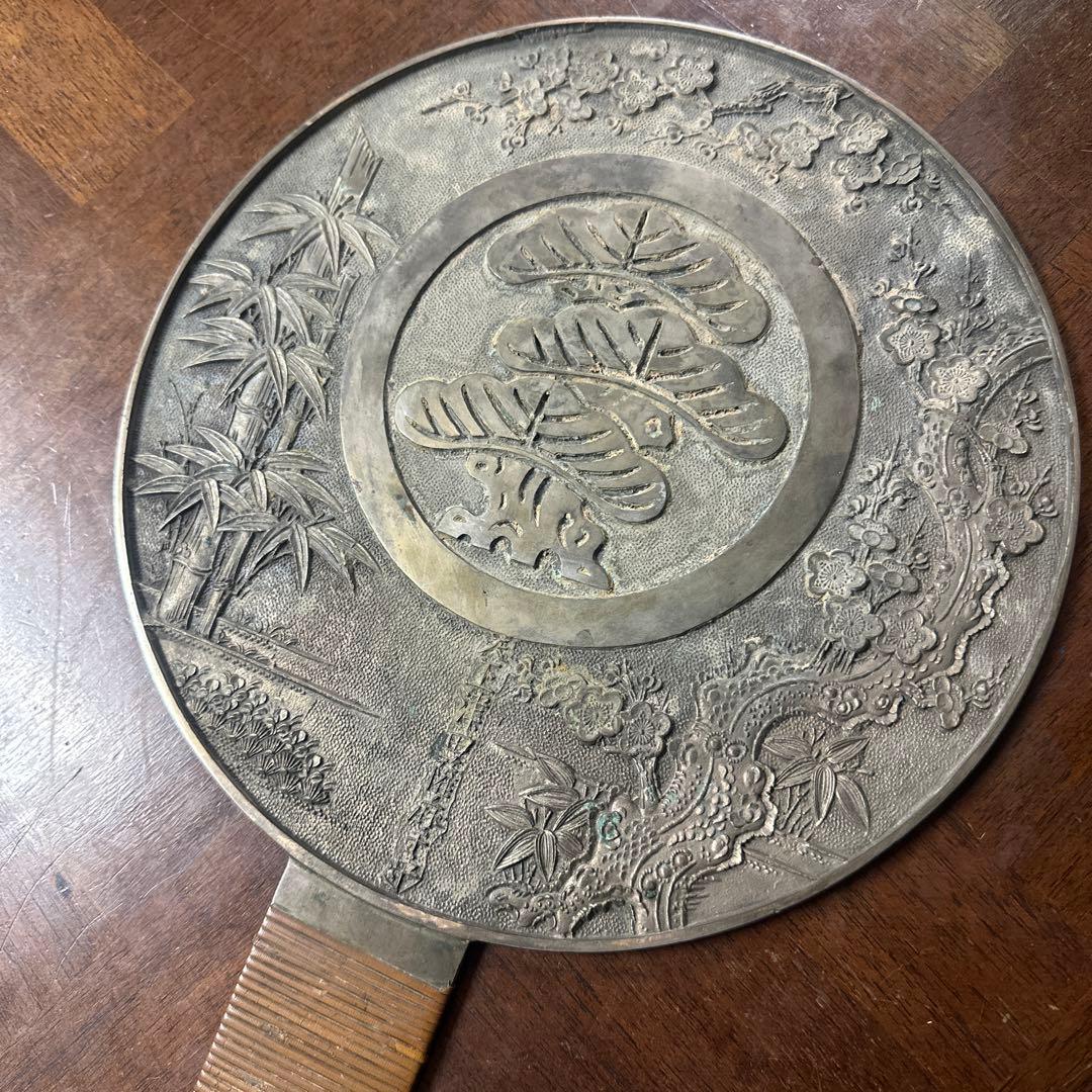 和鏡〜天下一津田薩摩守　骨董/銘入り/銅鏡/江戸時代/金工