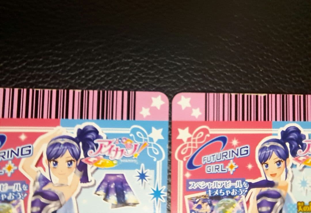 アイカツ！ 天の川コズミックコーデ プレミアムレアカード 霧矢あおい