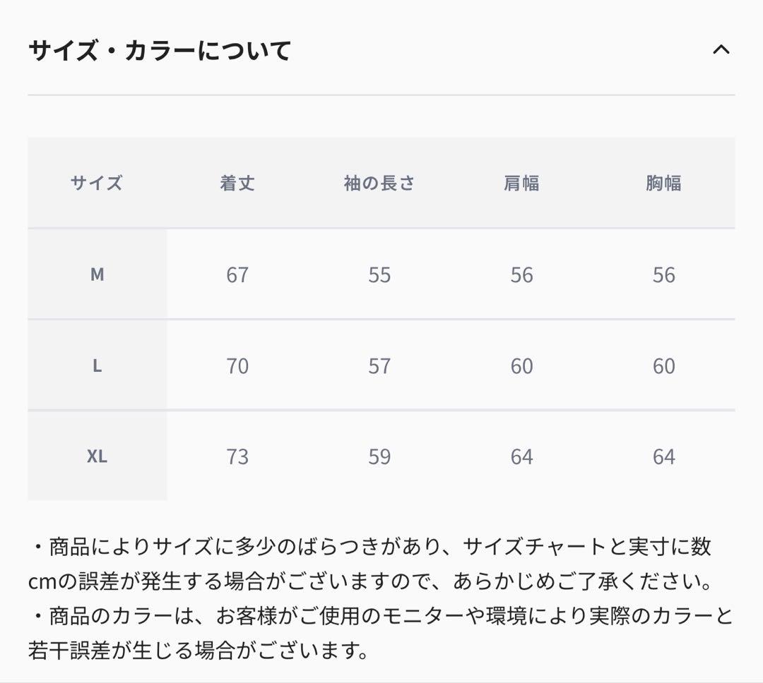 60% kitsch & kiss × 高嶺のなでしこ コラボ 星谷美来 レッド