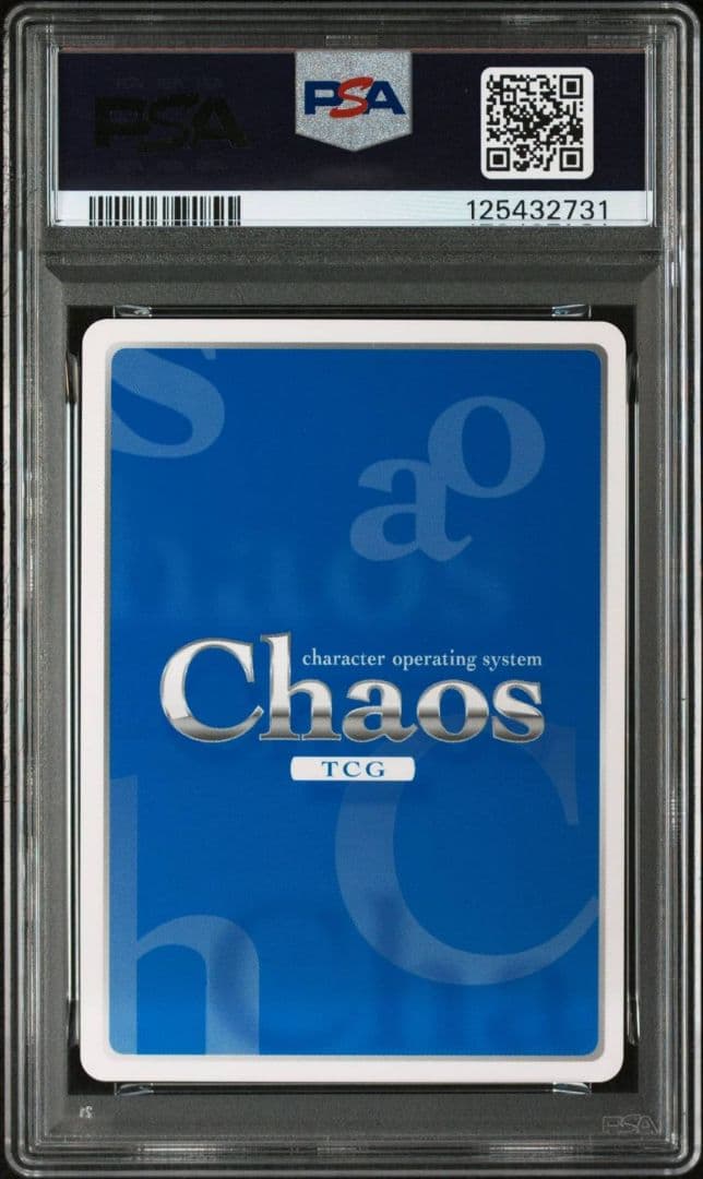 PSA10 ひと夏の思い出　ラウラ・ボーデヴィッヒ　SP サイン　Chaos