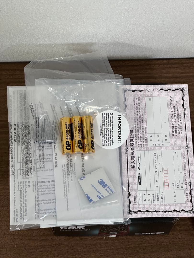 ギター LINE6 POD EXPRESS