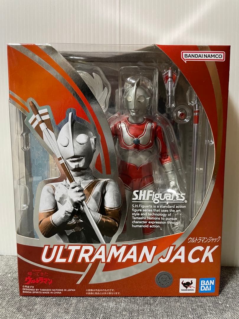 未開封　s.h.figuarts ウルトラマンジャック