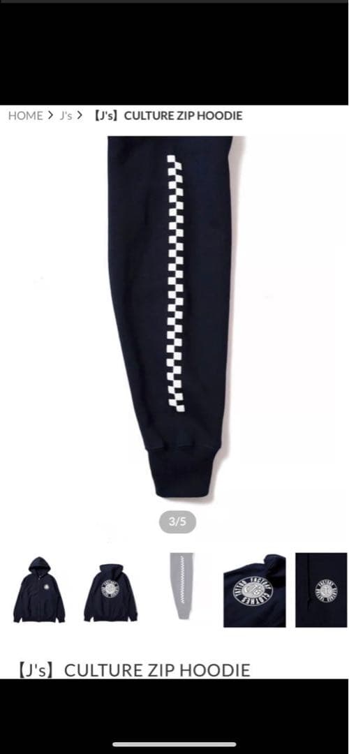 JSF ネイビージップパーカー　(Jesse The BONEZ RIZE