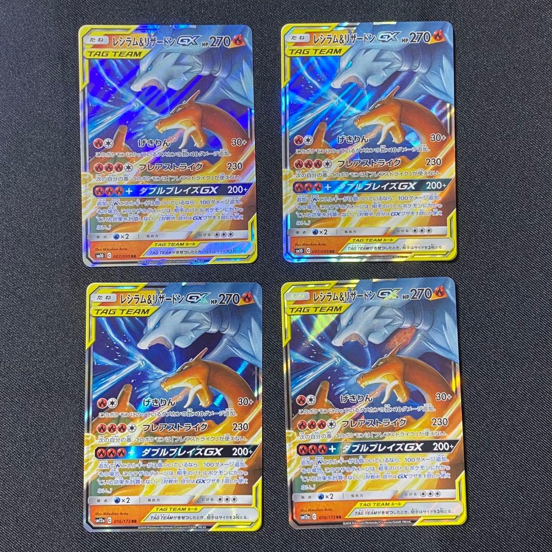 ピカチュウ&ゼクロム ゲンガー＆ミミッキュ　レシラム＆リザードンなど