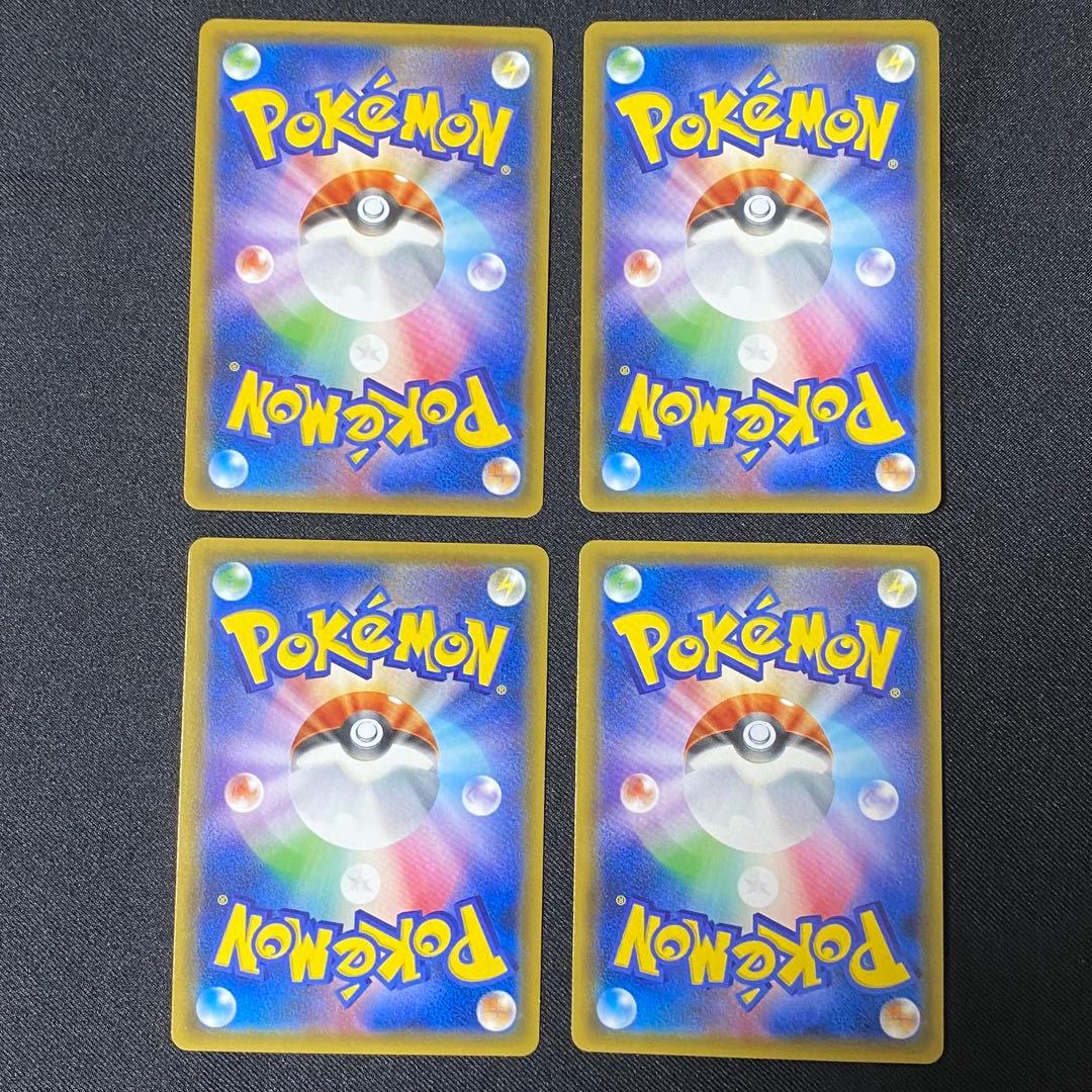 ピカチュウ&ゼクロム ゲンガー＆ミミッキュ　レシラム＆リザードンなど